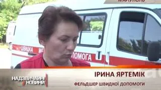 В Мариуполе задержали диверсионную группу террористов - Чрезвычайные новости, 12.09