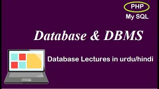 difference between database and DBMS in urdu/hindi