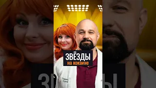 ЗВЕЗДЫ НА КОКАИНЕ #василийшуров #психиатр