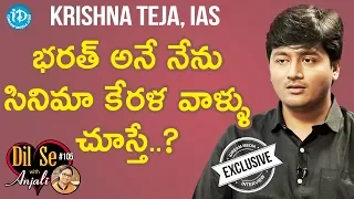 Krishna Teja IAS Exclusive Interview || Dil Se With Anjali #105