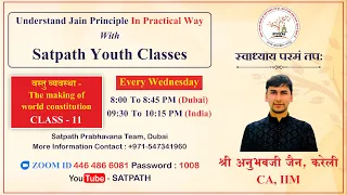 11. Satpath Youth Classes - "वस्तु व्यवस्था - The making of world constitution"