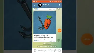 Как бесплатно накрутить подписчиков в Telegram?