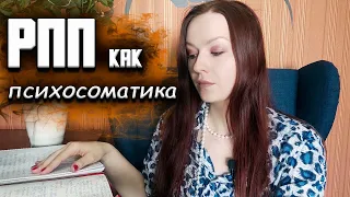 Компульсивное  переедание и булимия как психосоматические проблемы