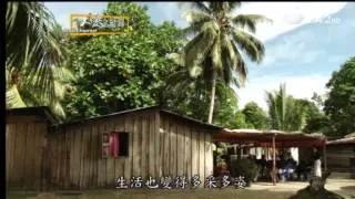 20130126《大愛全紀錄》消逝中的巴布亞天堂