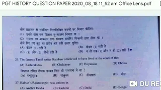 HPPSC PGT HISTORY QUESTION PAPER | #Part_1 | HIM STUDY | Held on 16 August 2020