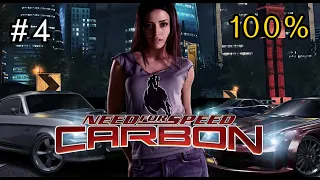 Need For Speed CARBON + Redux MOD - Walkthrough 100% - Carrer | #4