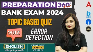 Bank Exam 2024 | Error Detection Quiz | English By Kinjal Gadhavi