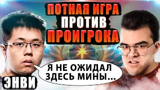 ТРАВОМАН ПРОТИВ ЭНВИ | ЭНВИ НЕ ОЖИДАЛ ЗДЕСЬ МИНЫ |    ТРАВОМАН ТЕЧИС