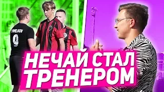 В ЭПИЦЕНТРЕ КОНФЛИКТА МАТЧ ТВ И АМКАЛА // микрофон на тренере