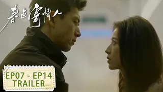 [Will Love in Spring] EP07 - EP14 Trailer Collection | Starring: #LiXian #ZhouYutong