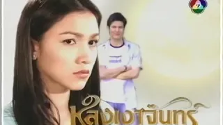 ฉากร้องไห้ในตำนาน ละคร หลงเงาจันทร์ ช่อง7 #รับบทจ่อย