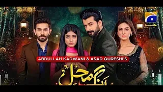 Rang Mahal Episode 22 Live