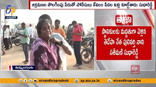 చెవిరెడ్డి ఇలాకాలో ఉద్రిక్తత | High Tension at MLA Cheivreddy's Native | Demolition of Constructions