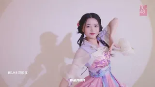 郑照暄《春夏秋冬》2023 SNH48 GROUP年度青春盛典