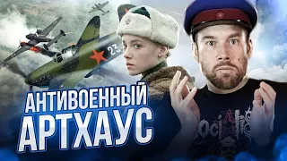 В НЕБЕ ТОЛЬКО ДЕВУШКИ! ВОЗДУХ - провальный блокбастер Германа-младшего. Этот фильм не то чем кажется