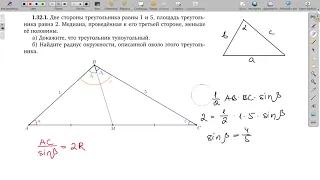 1.32.1. Планиметрия. Гордин Р.К.