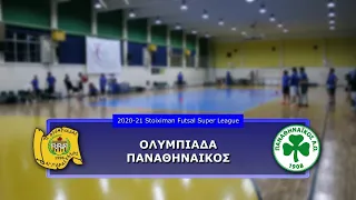 2020-21 Stoiximan Futsal Super League Ολυμπιάδα-ΠΑΟ