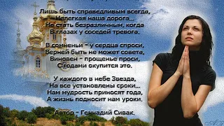 Помилуй мя, Боже - Александр Чернов