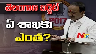 Telangana Budget 2017-18 Highlights || Full Video || Budget Session || Assembly || March 13th 2017