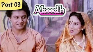 Abodh - Part 03 of 11 - Super Hit Classic Romantic Hindi Movie - Madhuri Dixit