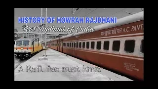 HISTORY OF HOWRAH RAJDHANI //INDIAN RAILWAYS FAN CLUB// 12301-12305 HOWRAH RAJDHANI