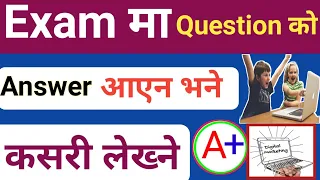 Exam ma question ko answer aayana bhane kasari lekhne | How to write exam paper