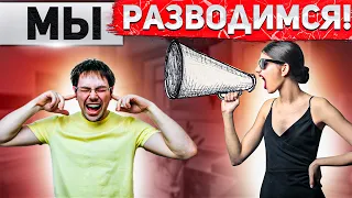 Эта МАНИПУЛЯЦИЯ РАЗРУШИТ любые ОТНОШЕНИЯ 💥🔥