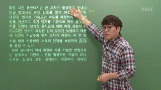 [2020학년도 고3 9월 모의고사 해설강의] 국어-남궁민, 김철회의 풀이 (38~45번)