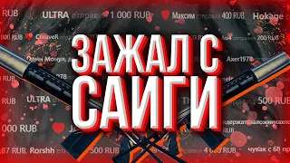 Зажал с сайги в  шапку эминема [stardew valley/raft/minecraft]