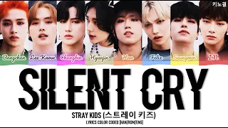 STRAY KIDS (스트레이 키즈) - 'SILENT CRY' LYRICS COLOR CODED [HAN/ROM/ENG]