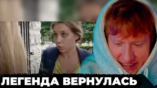 ДК СМОТРИТ НЕ ВРИ МНЕ "НЕ ВРИ МНЕ 507 СЕРИЯ"