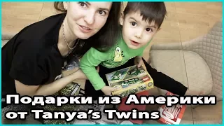 📦 РАСПАКОВКА ПОСЫЛКИ ИЗ США ОТ TANYA'S TWINS | Анонс #новогоднийобмен2018 💜 LilyBoiko