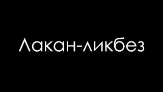 Акт высказывания и речевой акт