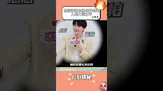 周深粉丝好会唱Zhou Shen fans are good at singing