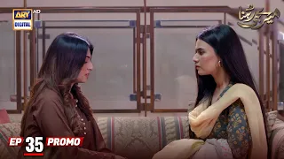Meray Hi Rehna Episode 35 | Promo | Syed Jibran | Areej Mohyudin | ARY Digital Drama