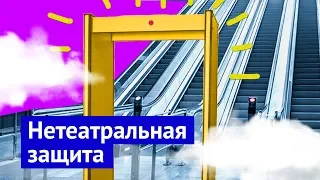 Иерусалим: безбарьерная среда и безопасность