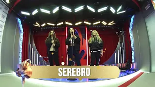 SEREBRO 2018 LIVE