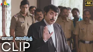 Lawyer Aravind (4K UHD) Latest Tamil Movie Mammootty Powerful Court Scene @SriBalajiTamilMovies