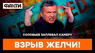 Соловьев ПУГАЕТ “ПИ**АРСКИМИ Ж*ПАМИ” | ГОРЯЧИЕ НОВОСТИ 28.04.2023