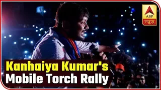 Begusarai: Kanhaiya Kumar's Mobile Torch Rally  | ABP News