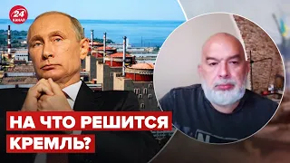 ❗️Может ли Путин взорвать Запорожскую АЭС, – ШЕЙТЕЛЬМАН