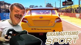 ОРУ С ЭТОГО ФИНИША!!! Gran Turismo Sport