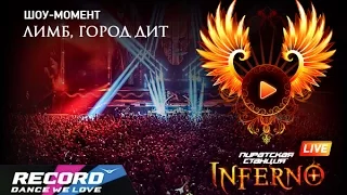 Pirate Station INFERNO (запись трансляции 22.03.14 - часть II) | Radio Record