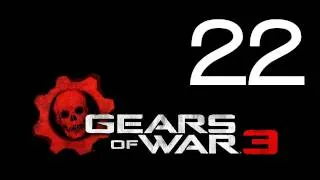 Прохождение Gears of War 3 (с живым комментом от alexander.plav) Ч. 22