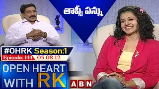 Taapsee Pannu Open Heart With RK | Season:1 - Episode:144 | 05.08.12 | #OHRK​​​​​ | ABN