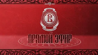 Пресс-конференция ХК «Витязь» - ХК ЦСКА  (27.12.2020)
