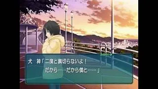 Amagami Ai Nanasaki Bad ending Final part