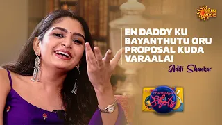 Ellathukum yosikama sonna Aditi! Vijay-ku mattum ipadi yosikireenga?! 🤔 | Sun Music Shots