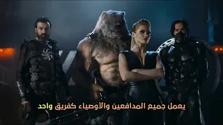 ملحمة الأكوان المتعددة - Kang & The Multiverse