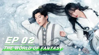 【FULL】The World of Fantasy EP02 | 灵域 | iQIYI